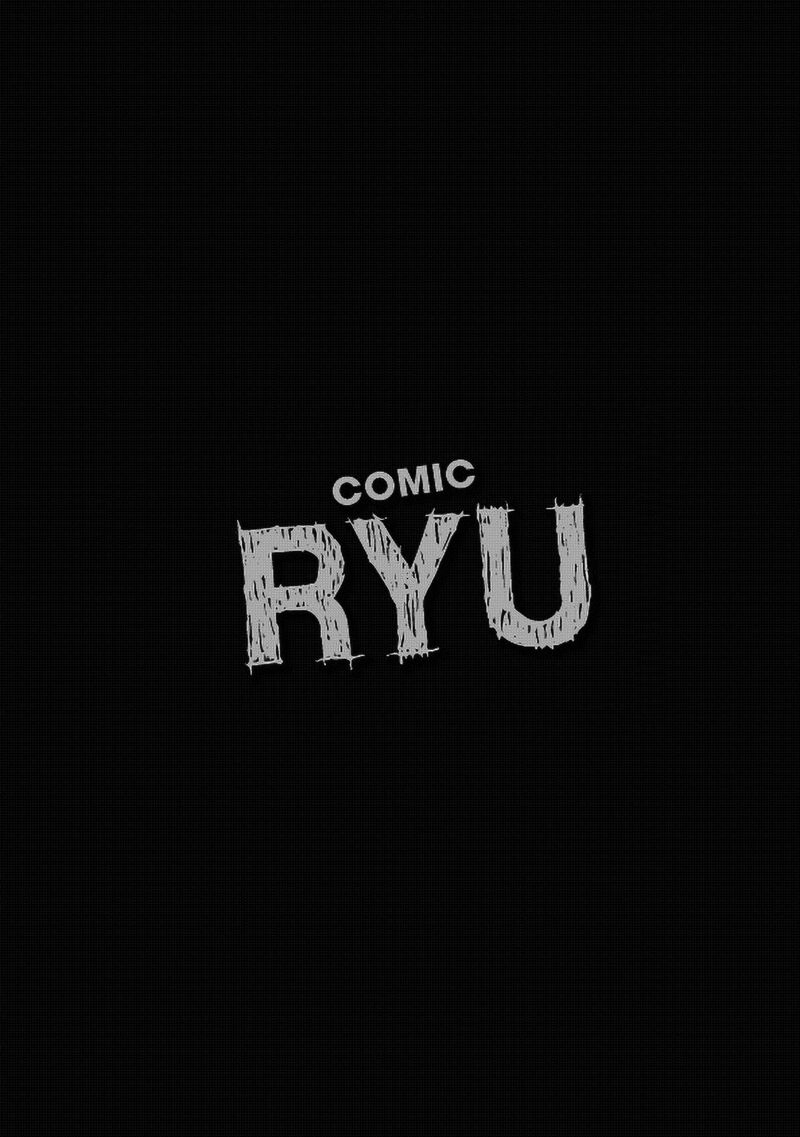 Monster Musume No Iru Nichijou 83 1