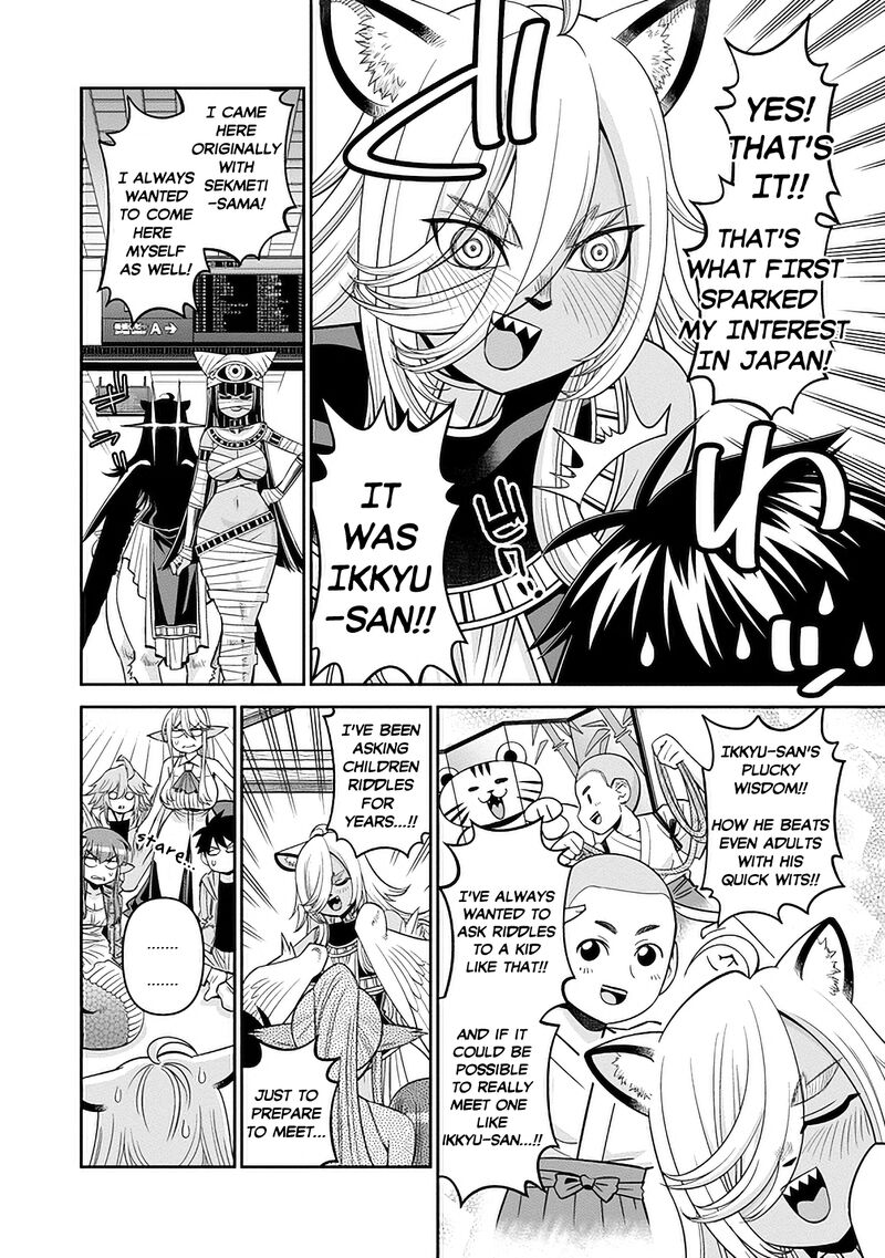 Monster Musume No Iru Nichijou 83 13