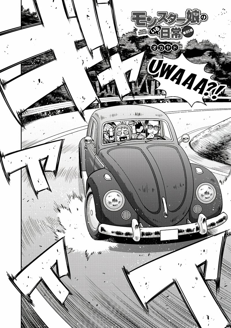 Monster Musume No Iru Nichijou 85 2