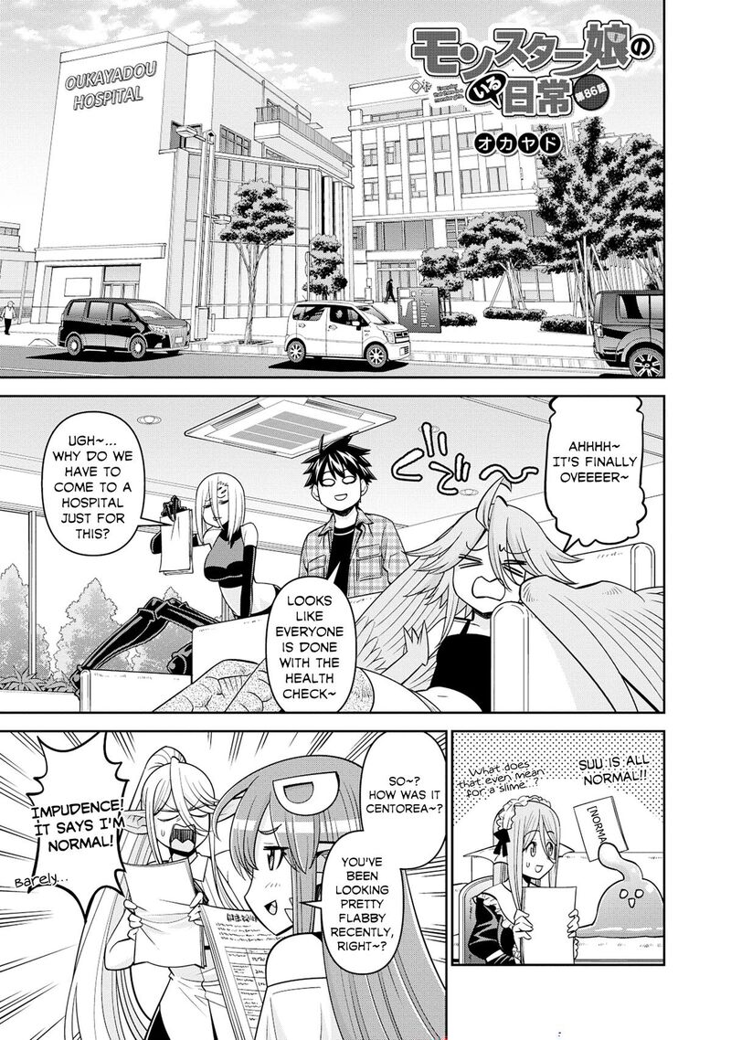 Monster Musume No Iru Nichijou 86 5