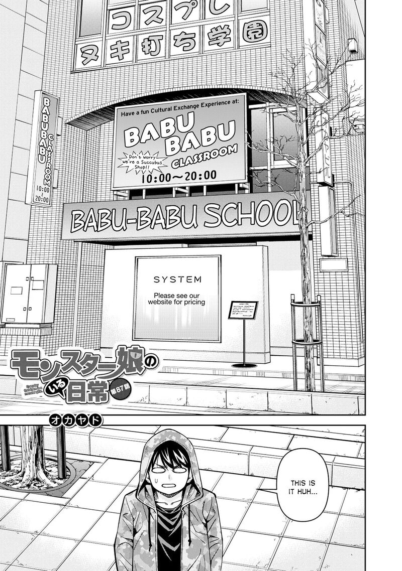 Monster Musume No Iru Nichijou 87 1