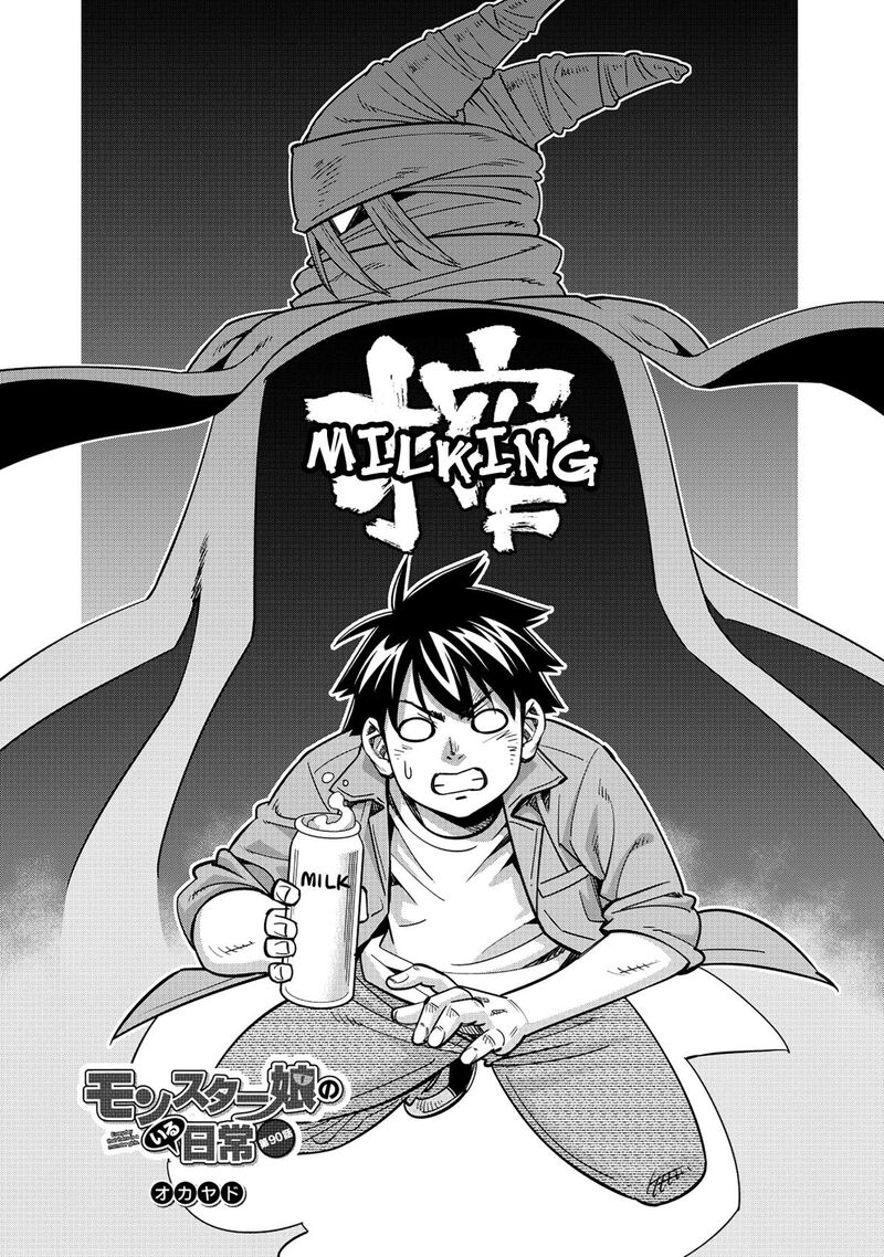 Monster Musume No Iru Nichijou 90 2