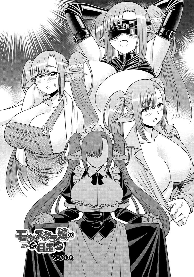 Monster Musume No Iru Nichijou 95 2