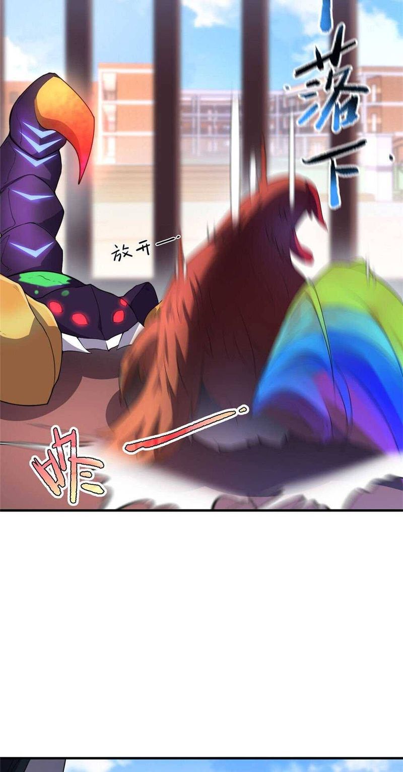 Monster Pet Evolution 29 8