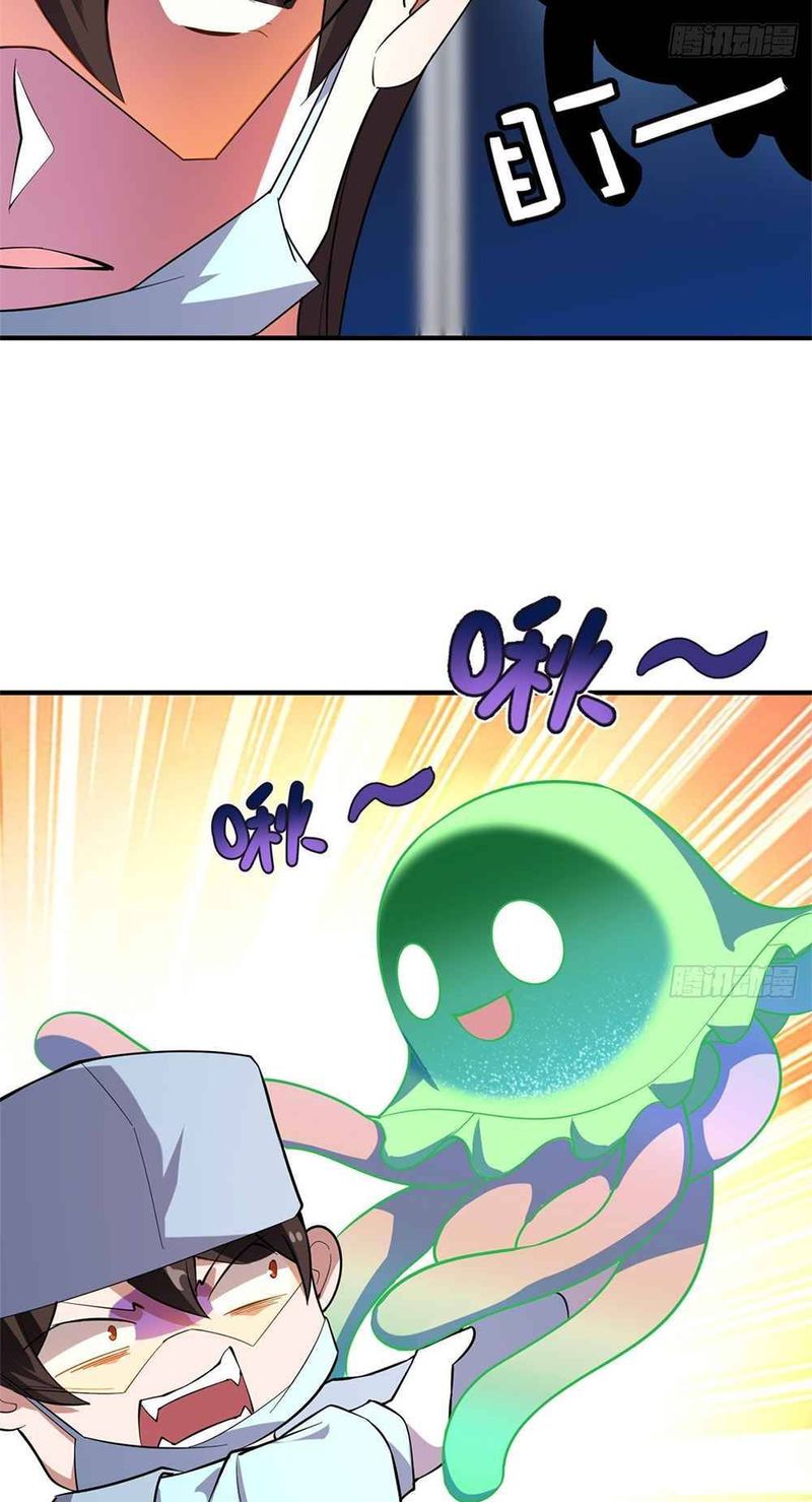Monster Pet Evolution 50 25