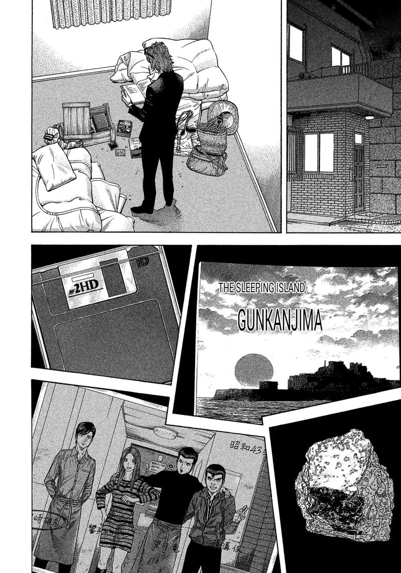 Montage Watanabe Jun 101 2