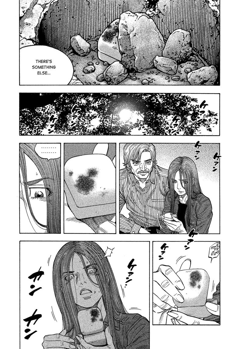 Montage Watanabe Jun 111 8