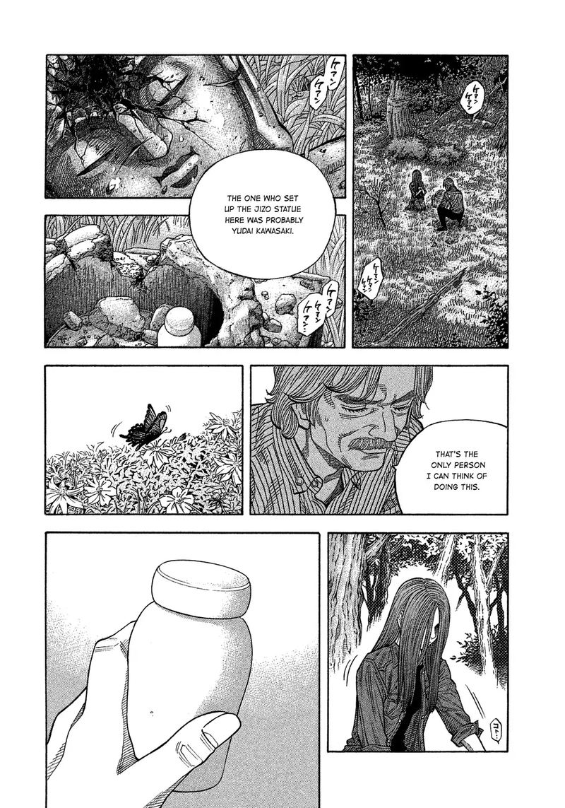 Montage Watanabe Jun 116 12