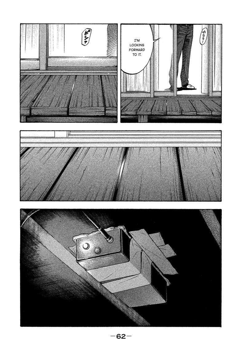 Montage Watanabe Jun 122 4