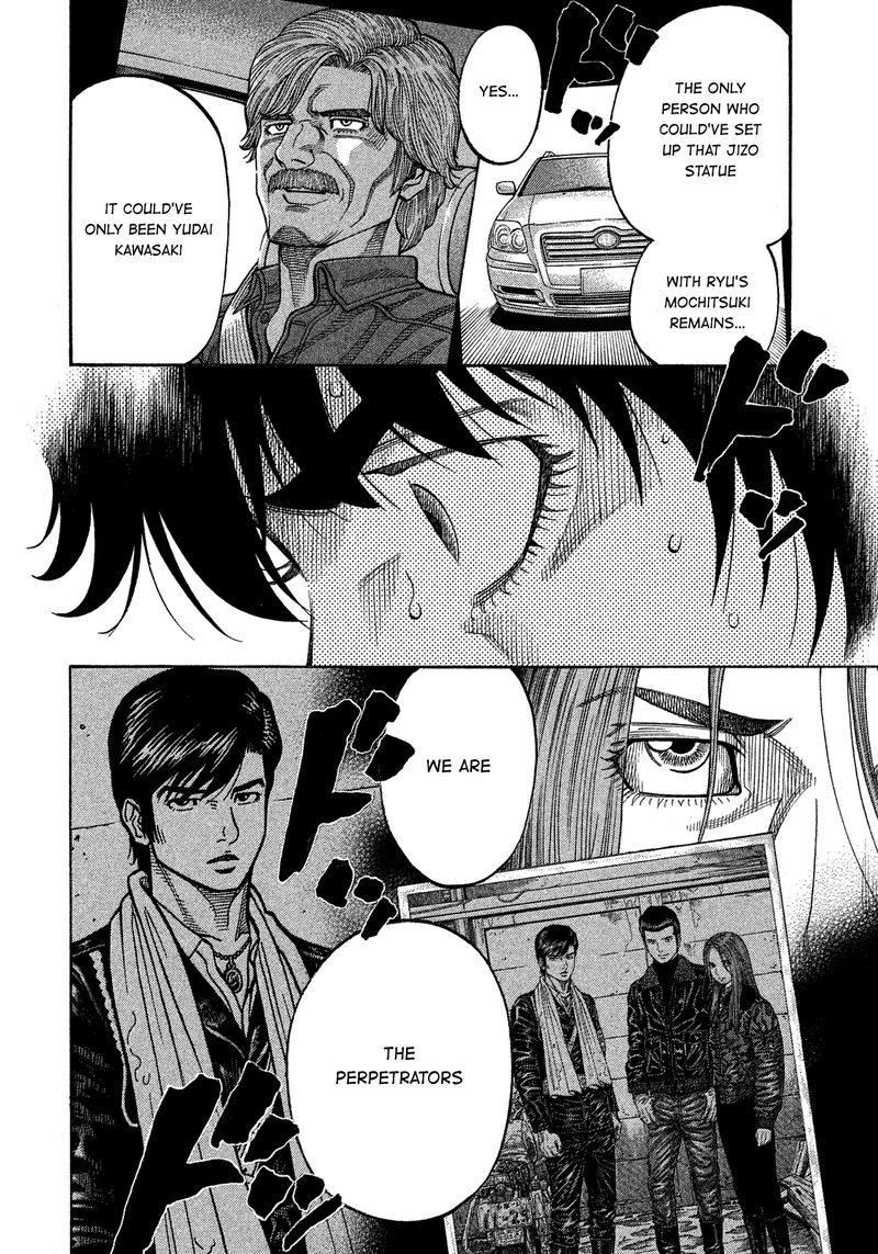 Montage Watanabe Jun 139 16