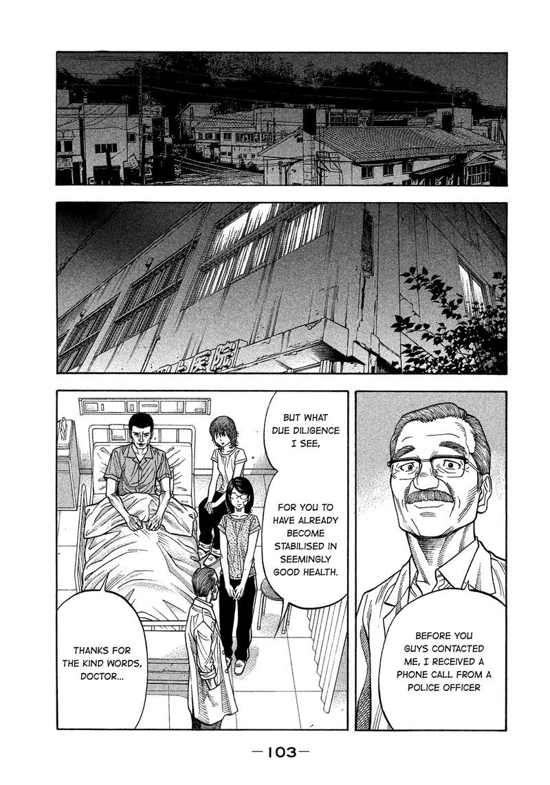 Montage Watanabe Jun 145 9