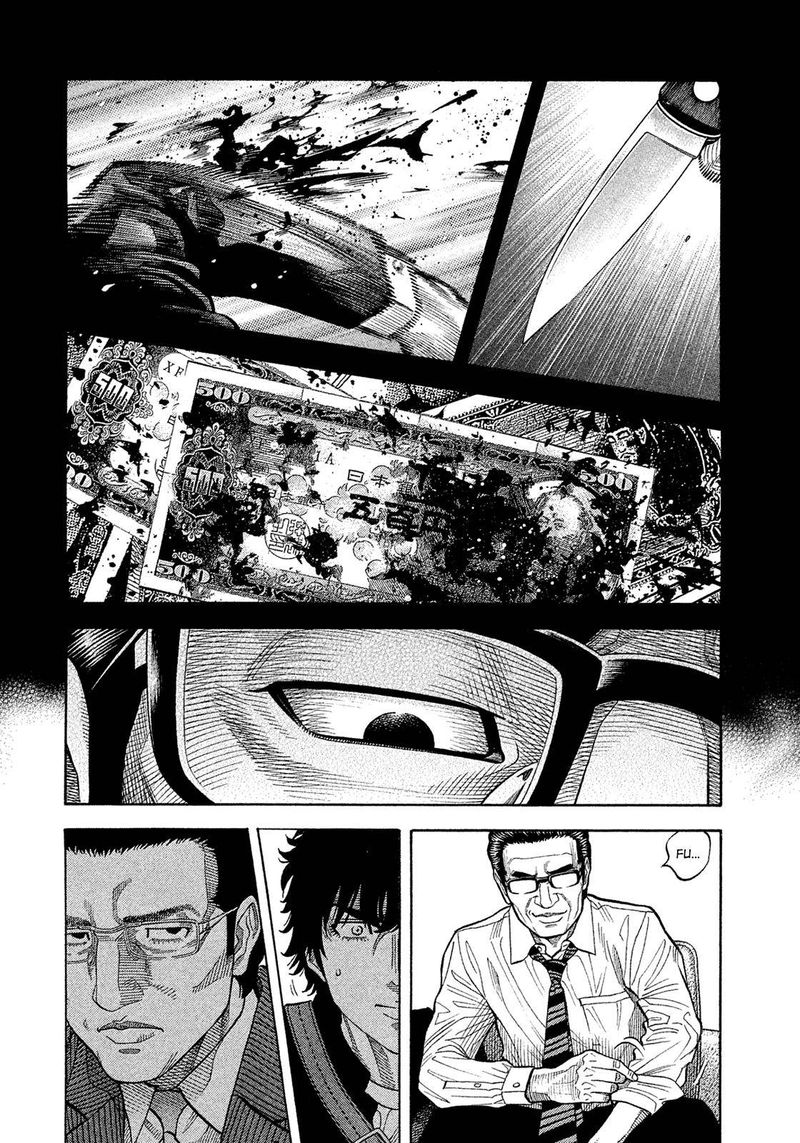 Montage Watanabe Jun 152 13