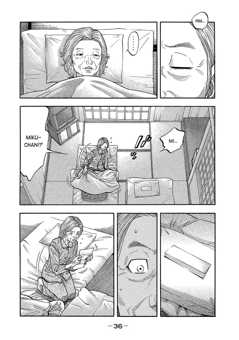 Montage Watanabe Jun 161 14