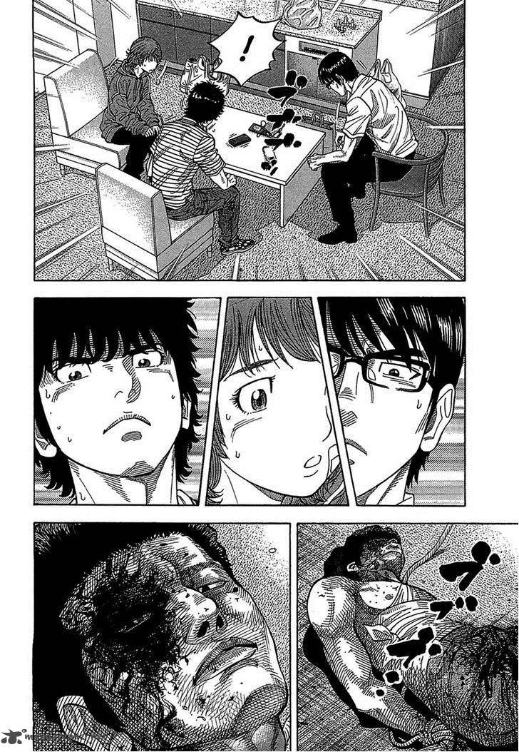 Montage Watanabe Jun 39 6