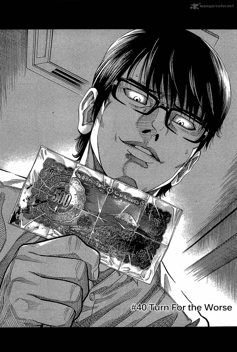 Montage Watanabe Jun 40 3