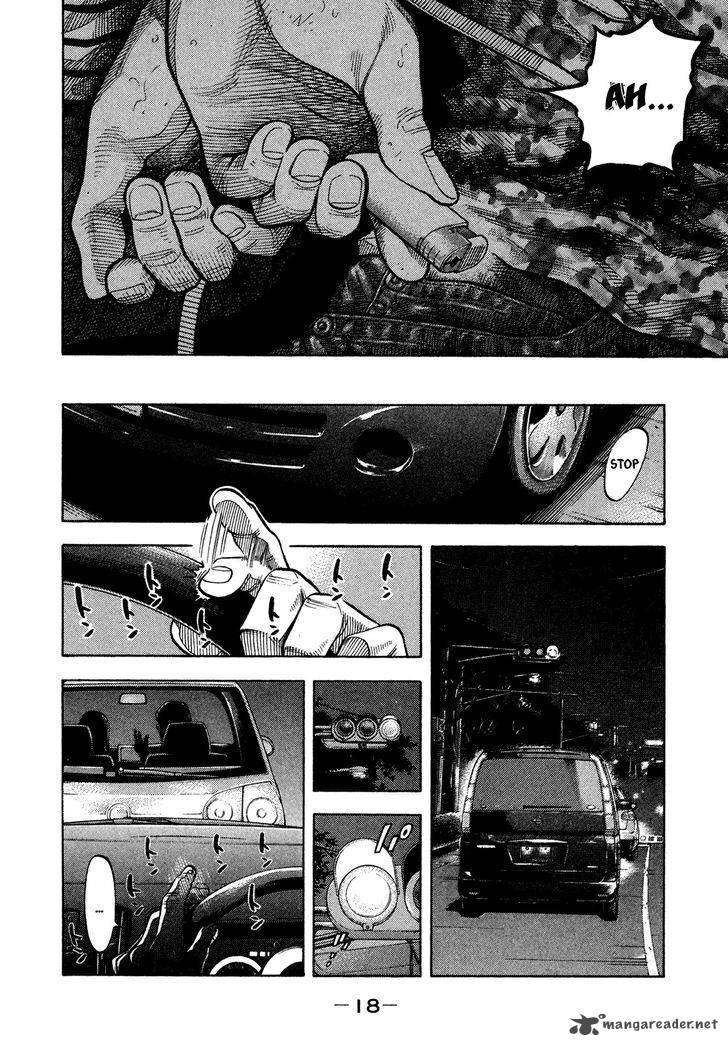 Montage Watanabe Jun 59 15