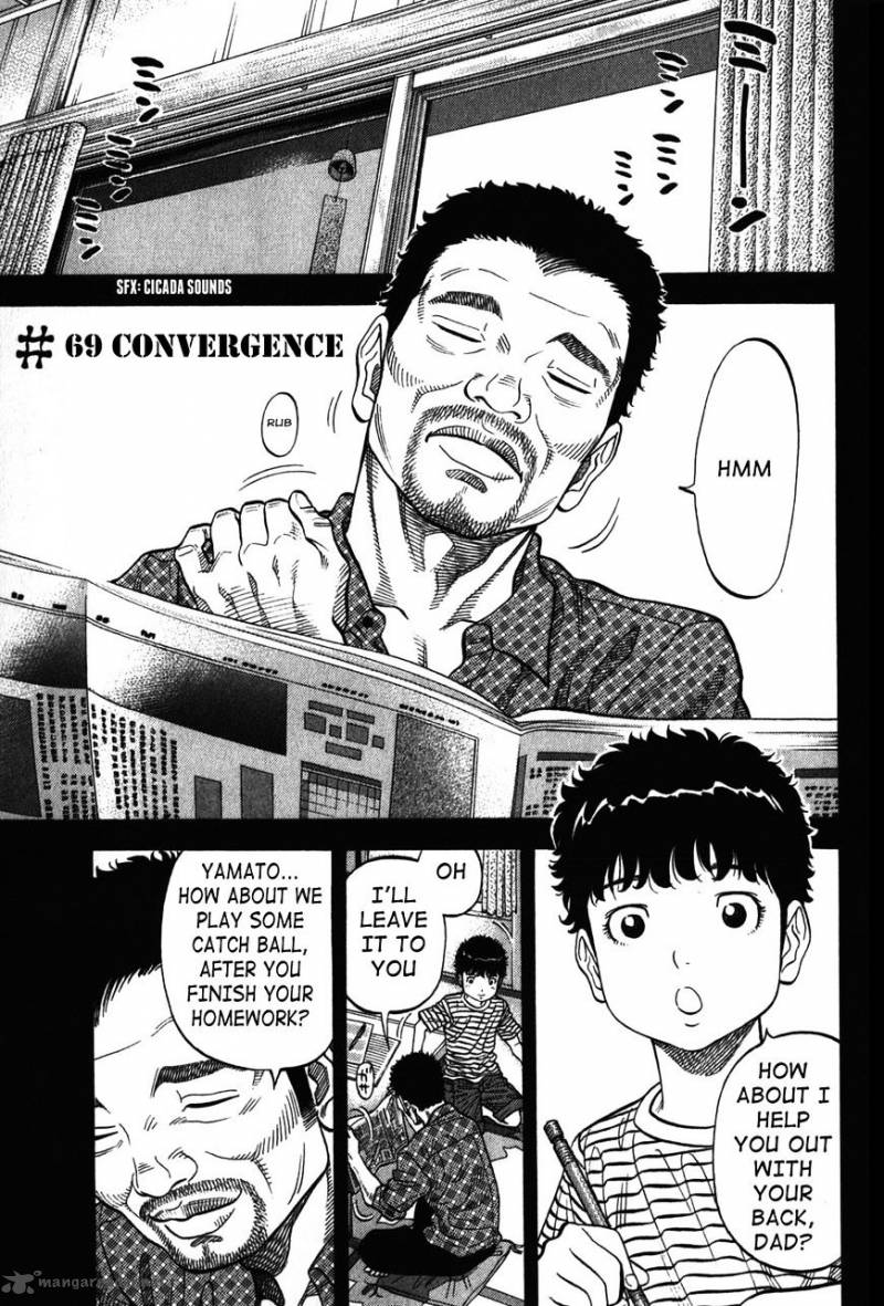 Montage Watanabe Jun 69 1