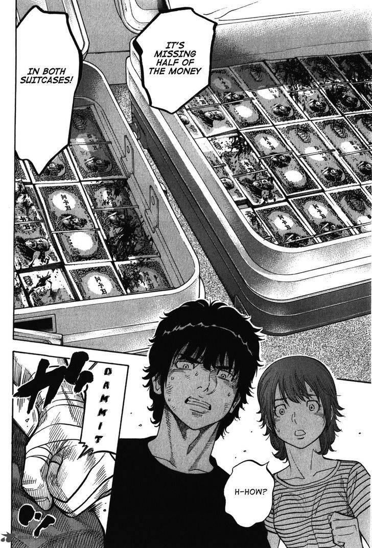 Montage Watanabe Jun 74 4