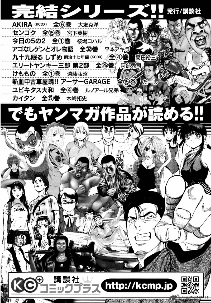 Montage Watanabe Jun 8 23