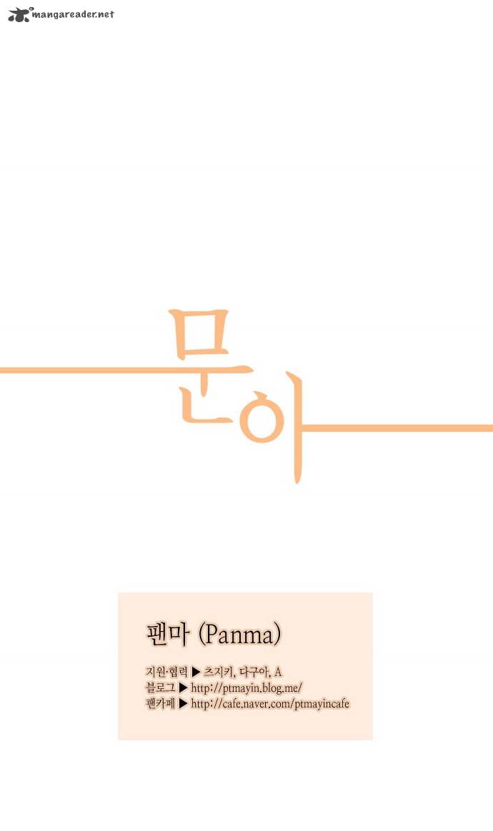 Moon Ah 3 54