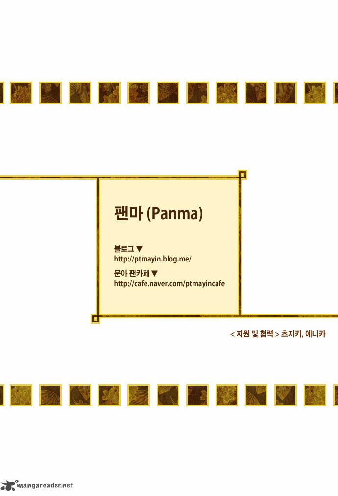 Moon Ah 31 34
