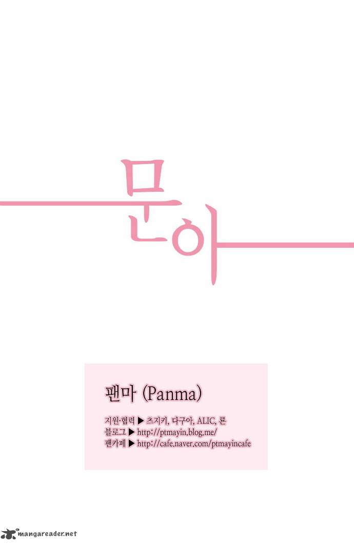 Moon Ah 4 40