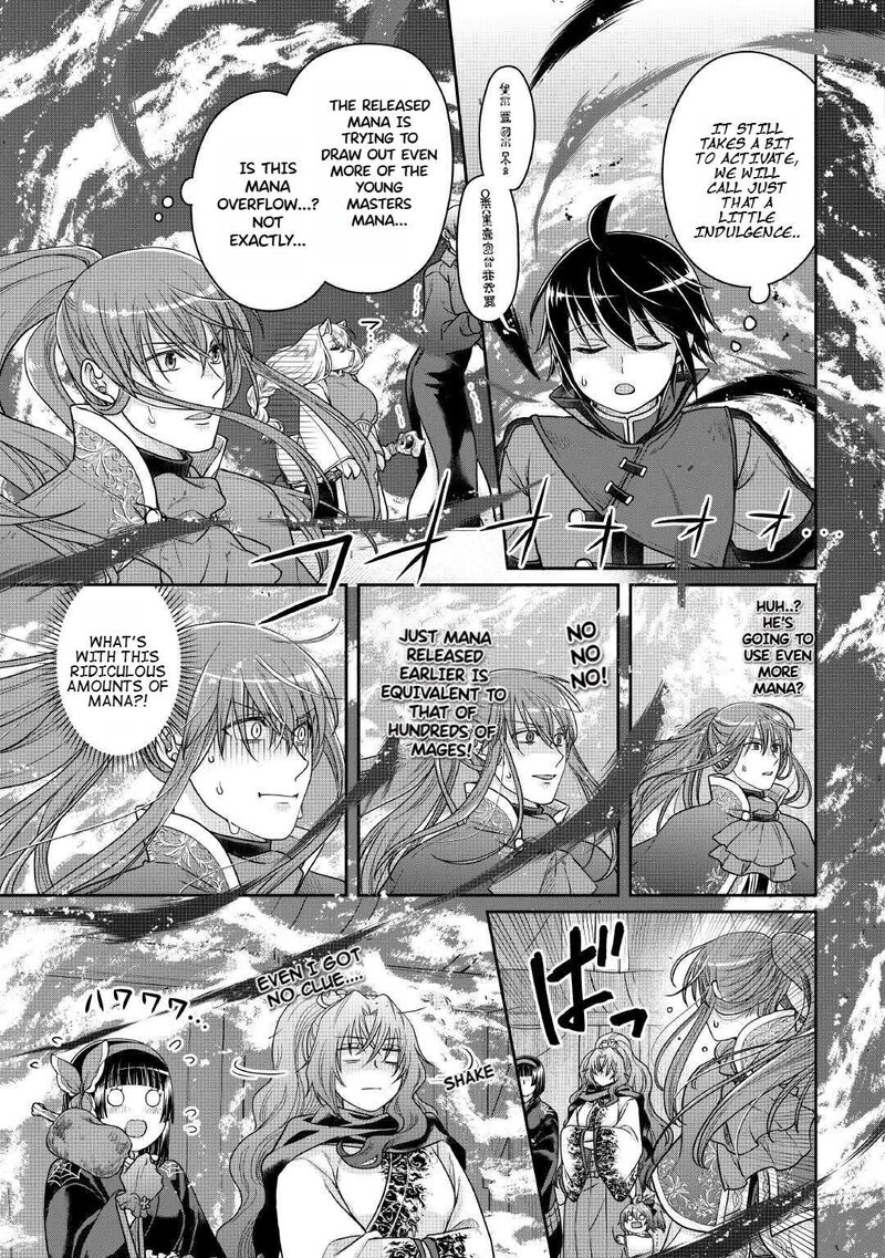 Moon Led Journey Across Another World 107 12