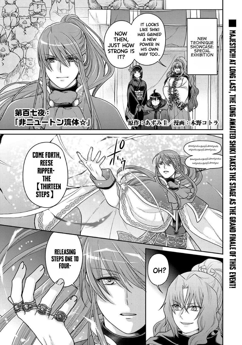 Moon Led Journey Across Another World 107 2