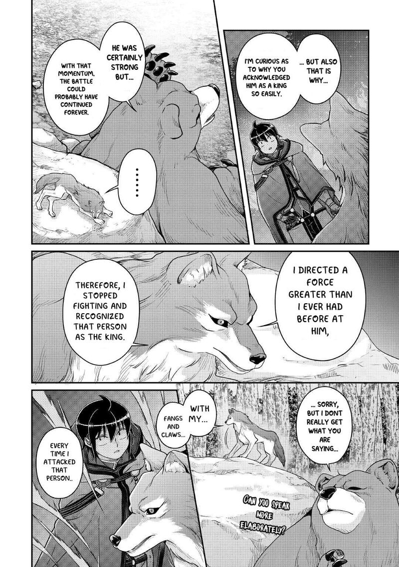 Moon Led Journey Across Another World 108 15