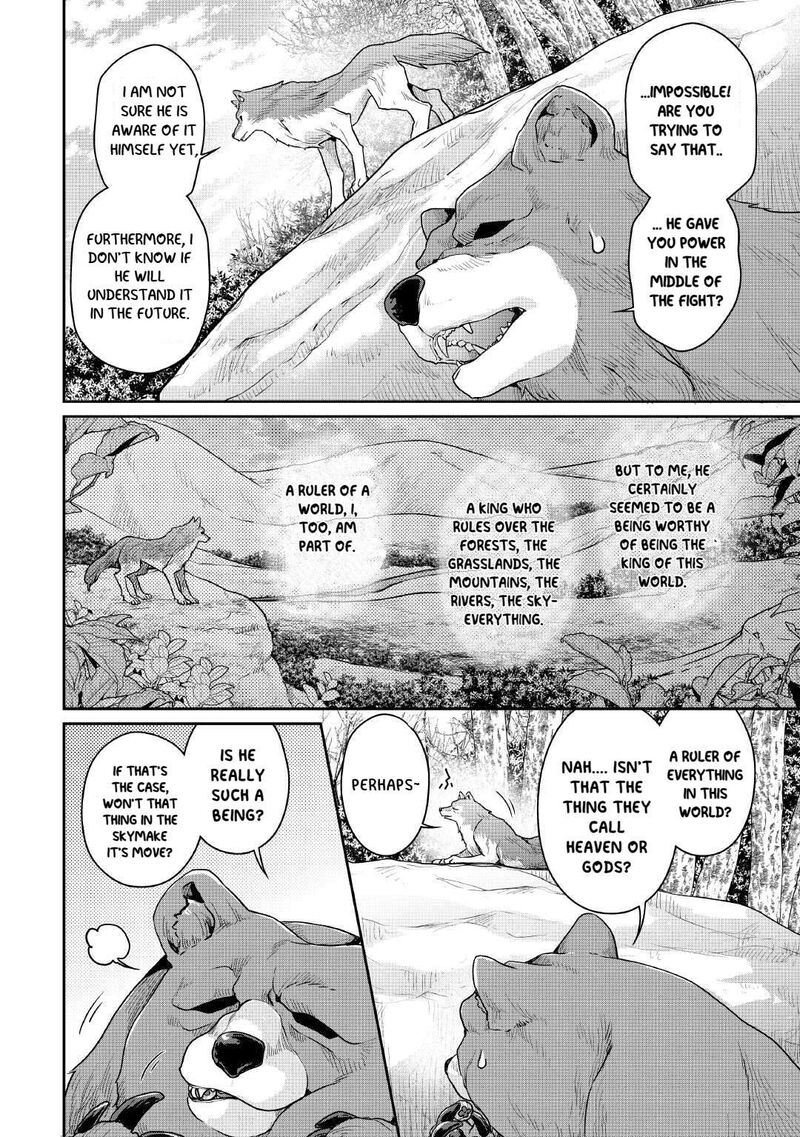 Moon Led Journey Across Another World 108 17