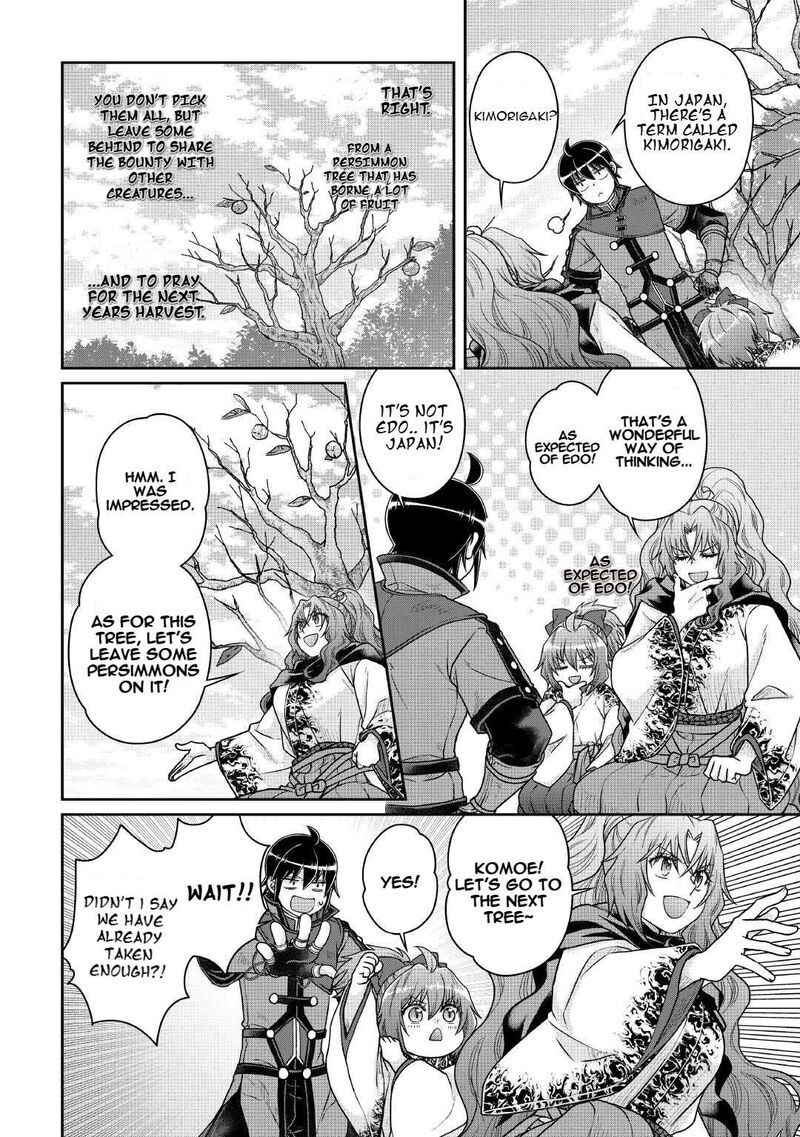 Moon Led Journey Across Another World 108 19