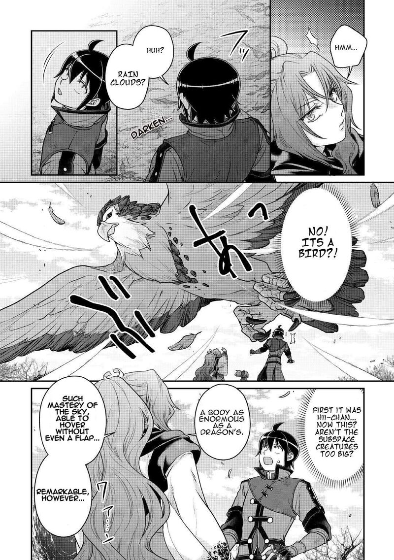 Moon Led Journey Across Another World 108 21