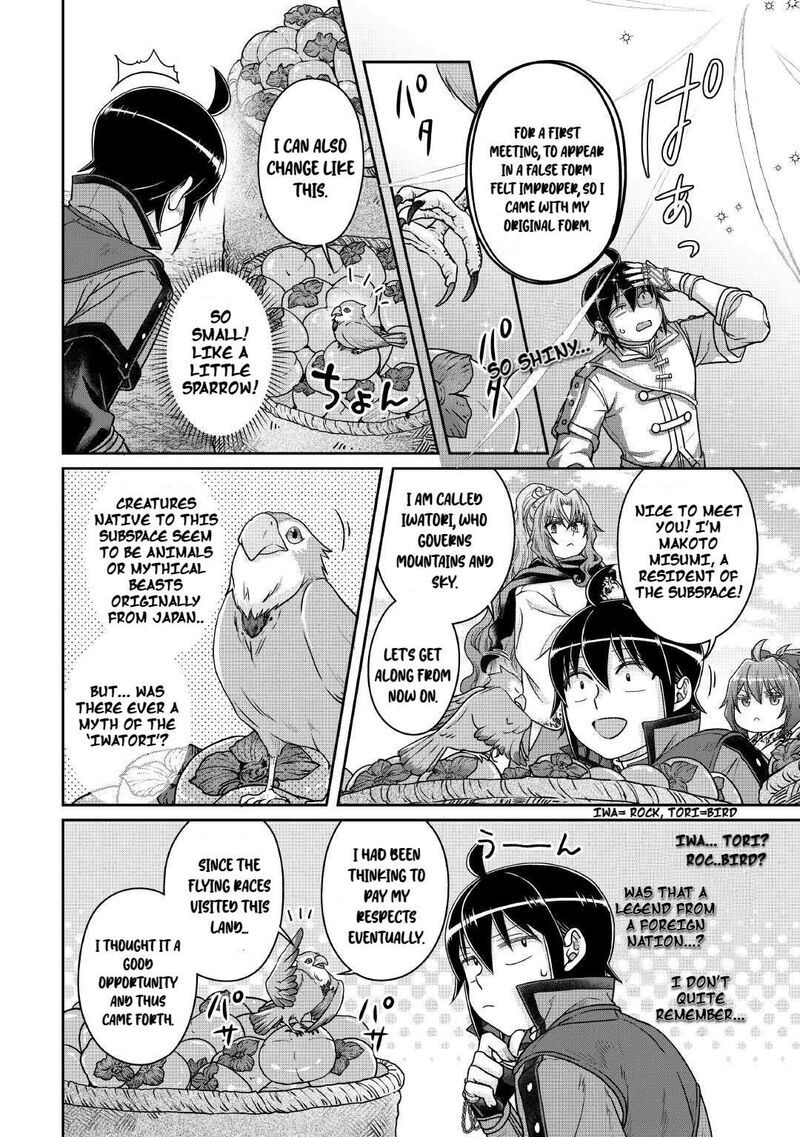 Moon Led Journey Across Another World 108 23