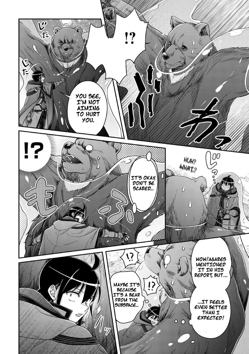 Moon Led Journey Across Another World 108 3