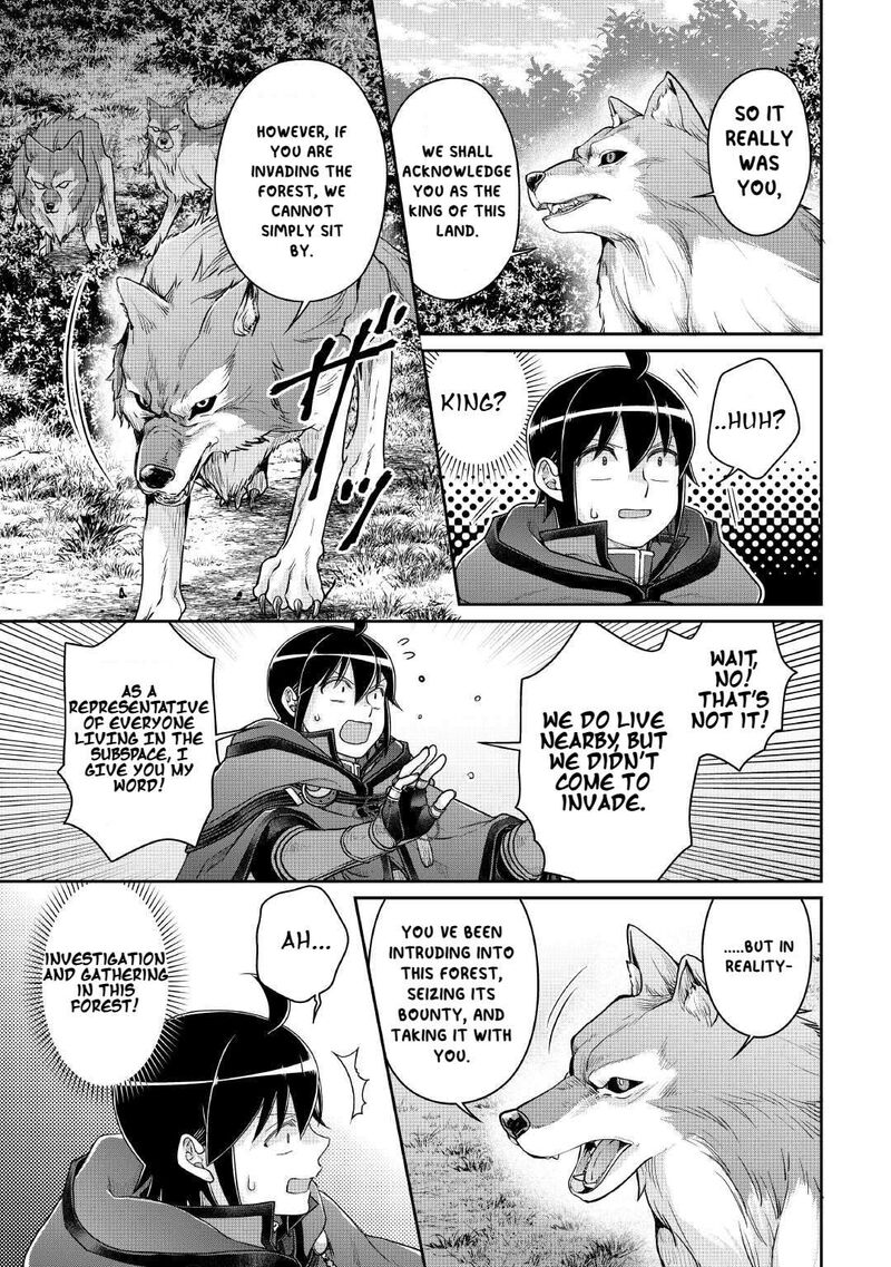 Moon Led Journey Across Another World 108 6