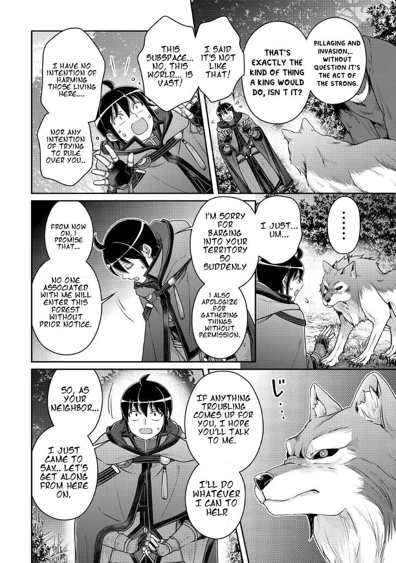 Moon Led Journey Across Another World 108 7