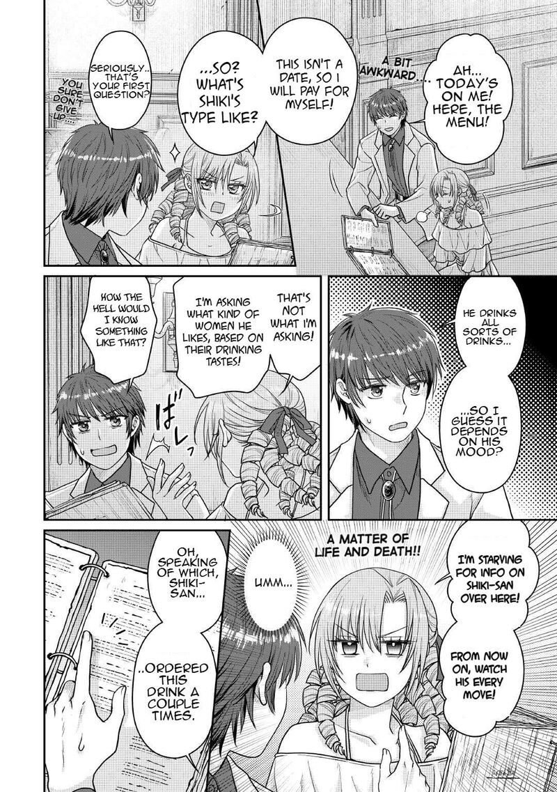 Moon Led Journey Across Another World 109 5