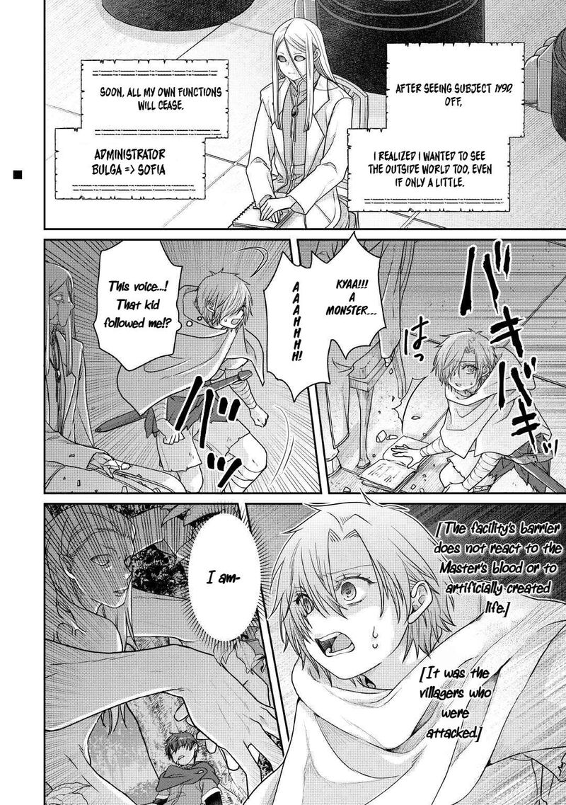 Moon Led Journey Across Another World 111 22