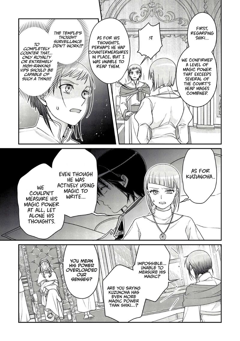 Moon Led Journey Across Another World 113 19