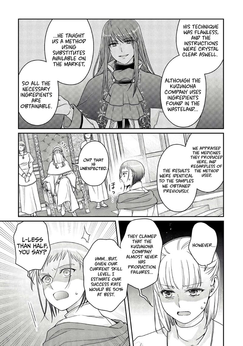 Moon Led Journey Across Another World 113 21