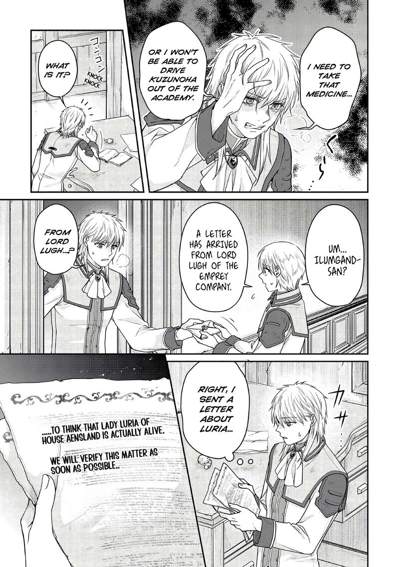 Moon Led Journey Across Another World 113 25