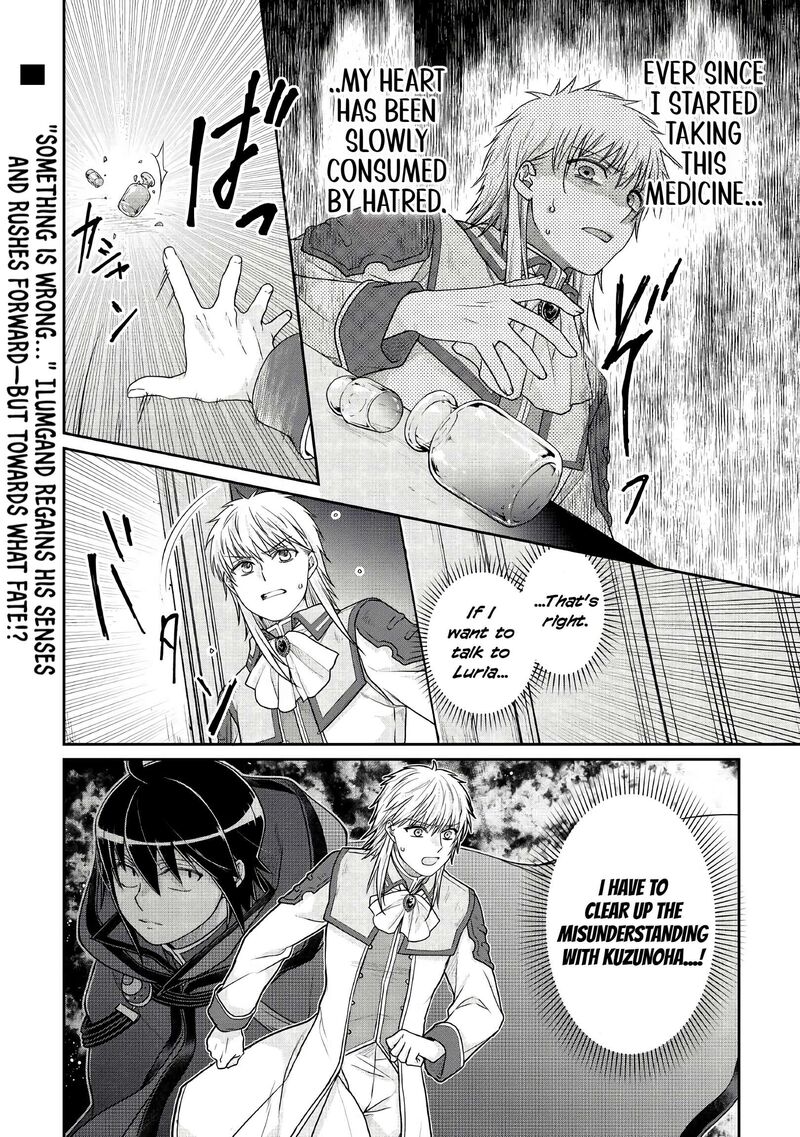 Moon Led Journey Across Another World 113 28