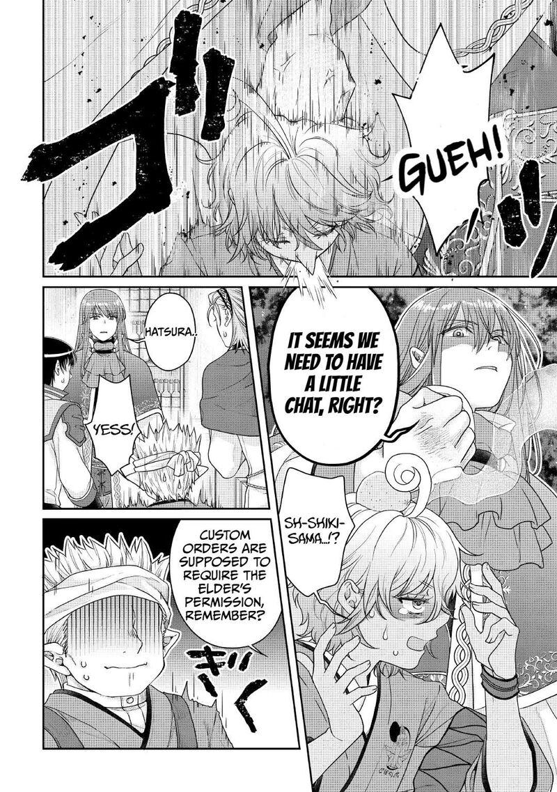 Moon Led Journey Across Another World 114 8