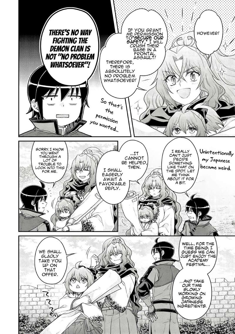 Moon Led Journey Across Another World 115 4