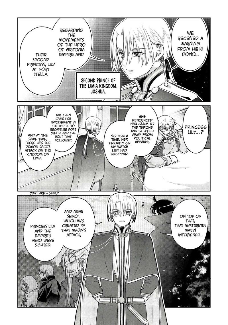 Moon Led Journey Across Another World 116 12