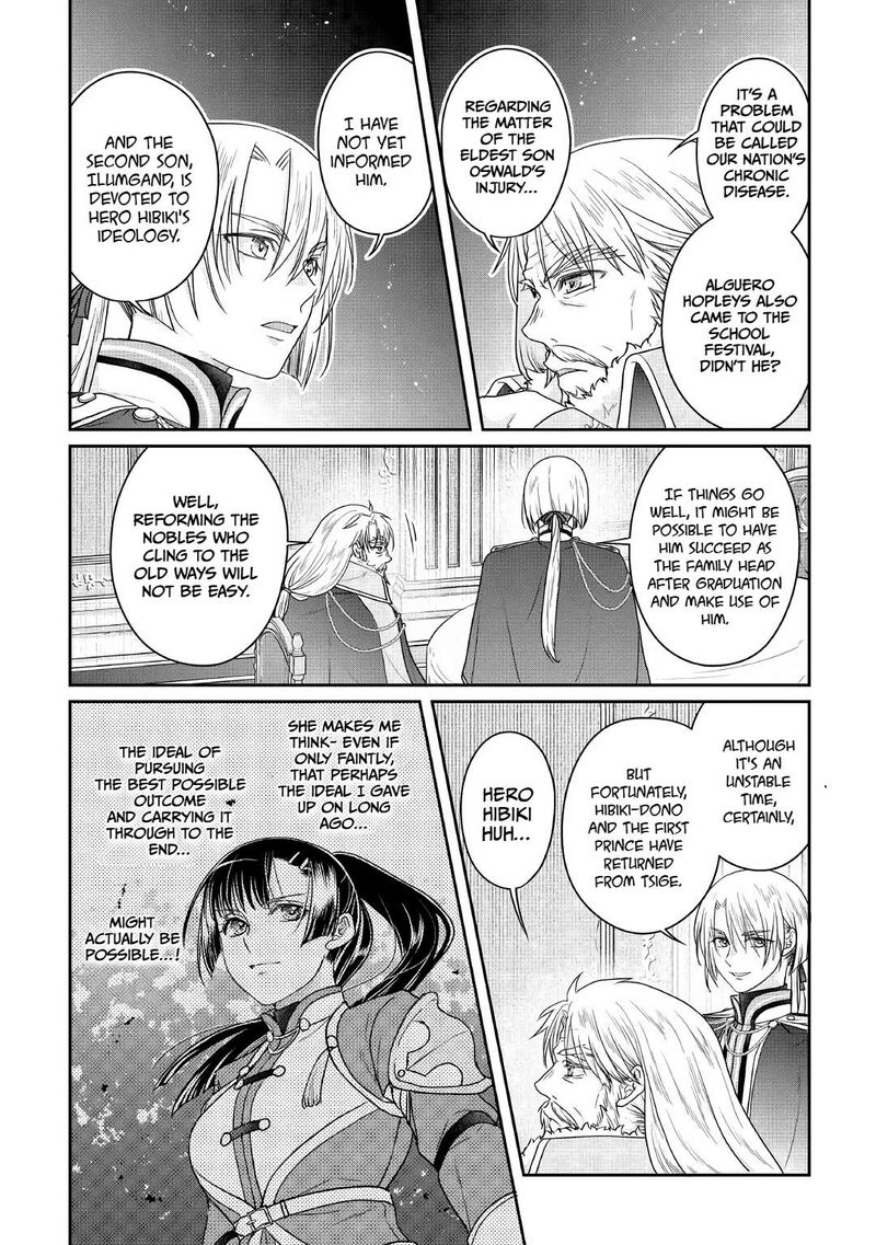 Moon Led Journey Across Another World 116 14