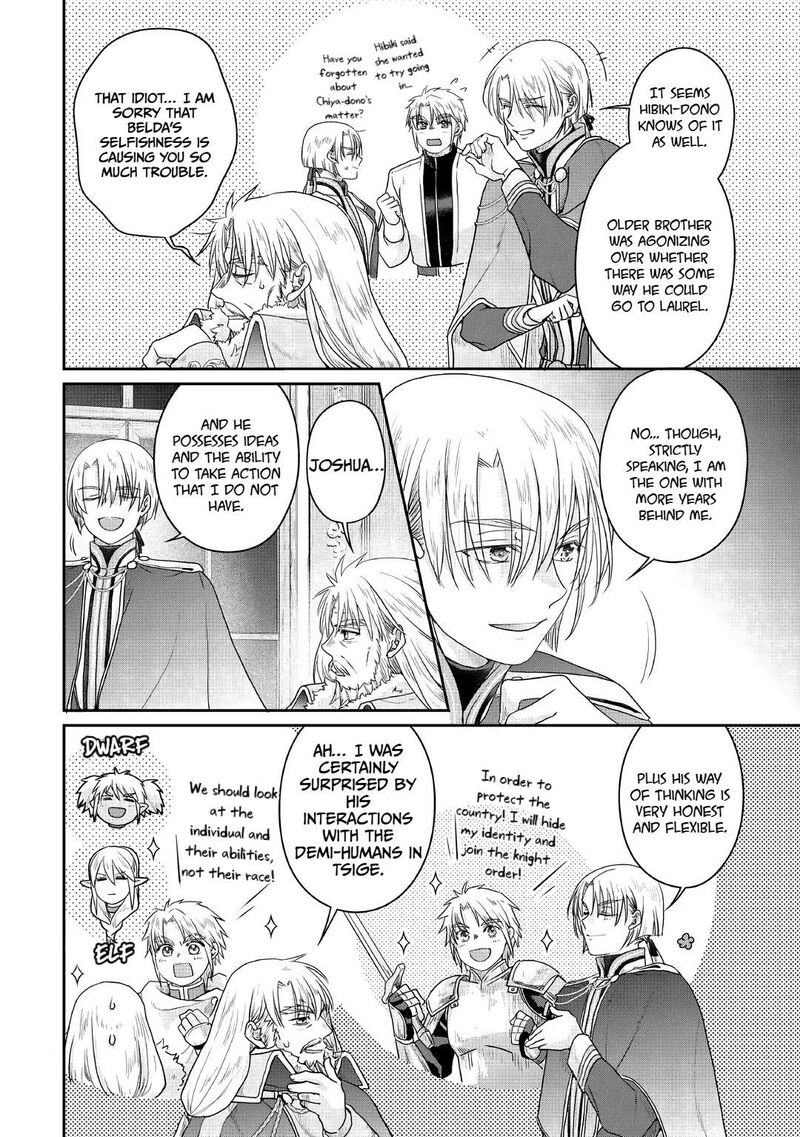 Moon Led Journey Across Another World 116 16