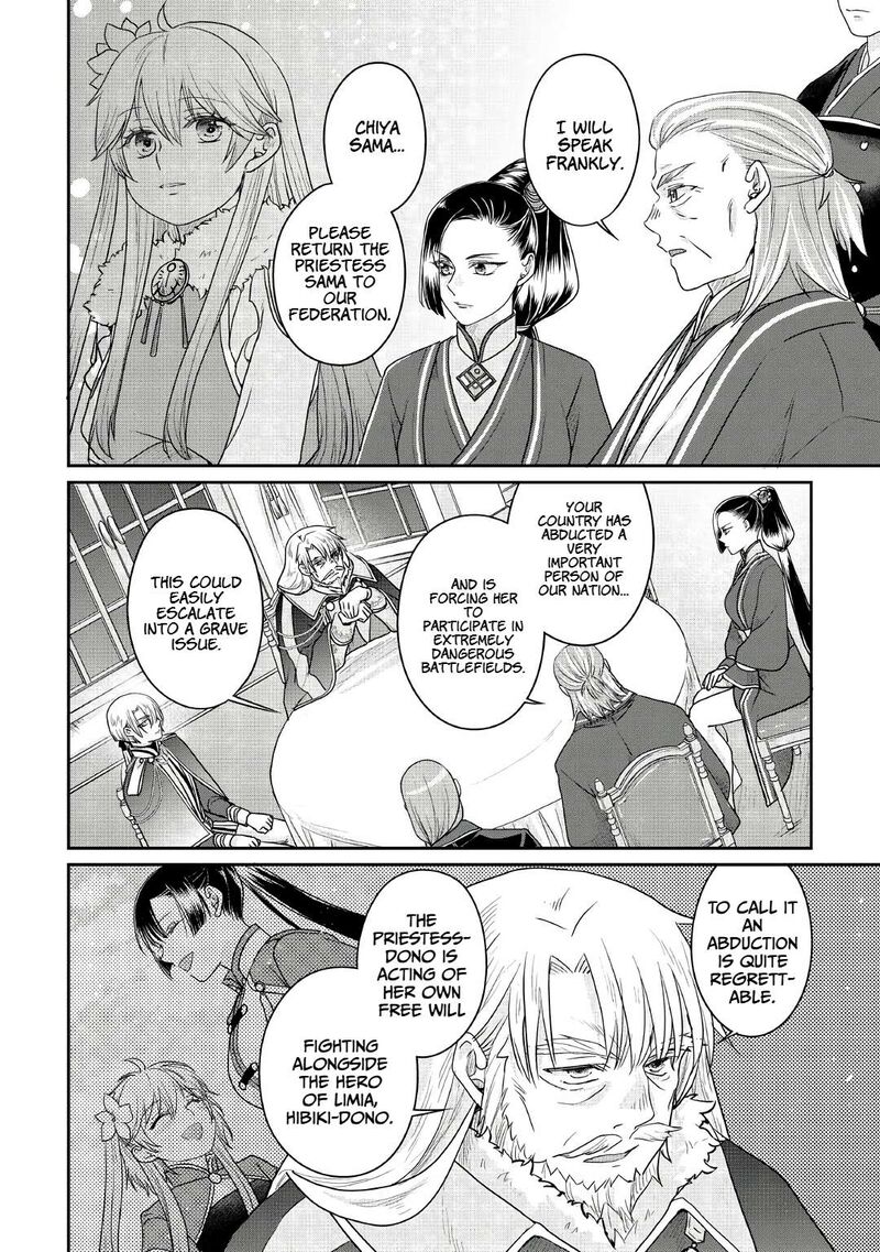 Moon Led Journey Across Another World 116 19