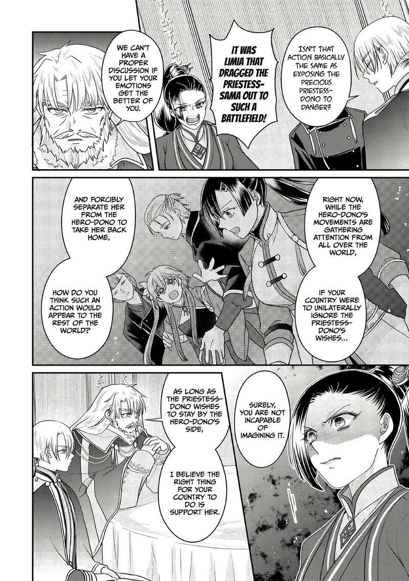 Moon Led Journey Across Another World 116 21