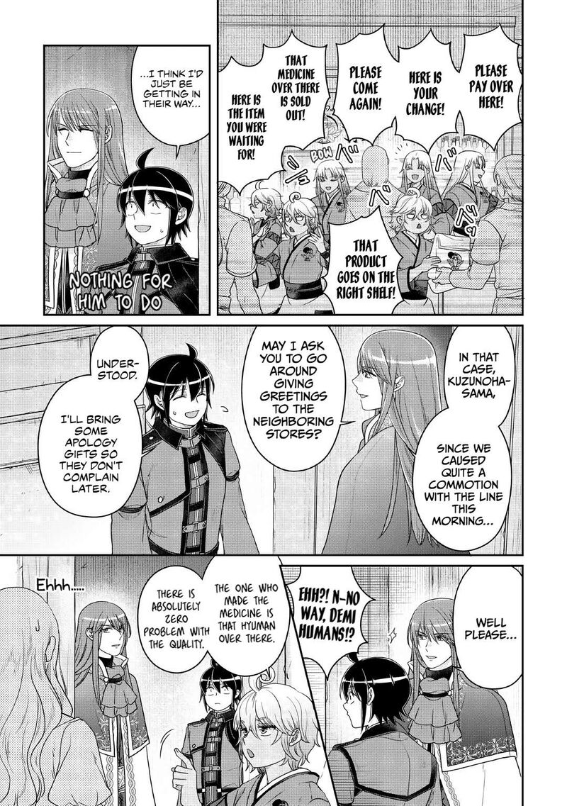 Moon Led Journey Across Another World 116 5